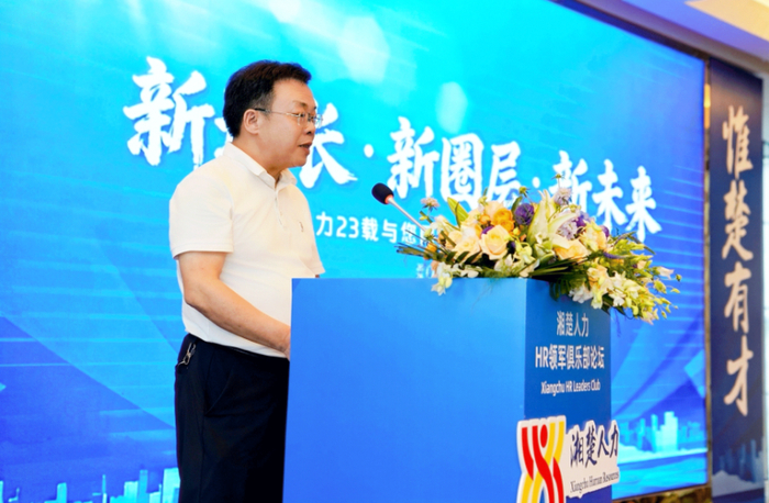 图说：丁春松致辞