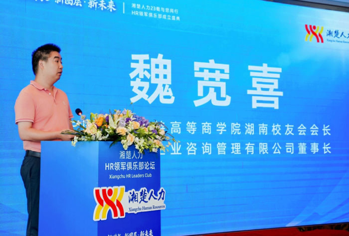 图说：客户代表发言