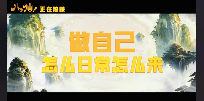▲配音特辑视频截图