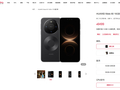 国产高端第一旗舰！1TB版Mate 80标准版上架卖6499 华为要冲击系列千万台出货
