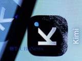 消息称月之暗面将完成Pre-IPO融资，正调整公司架构
