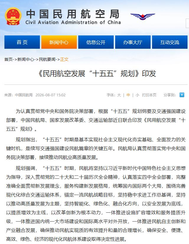 网站截图
