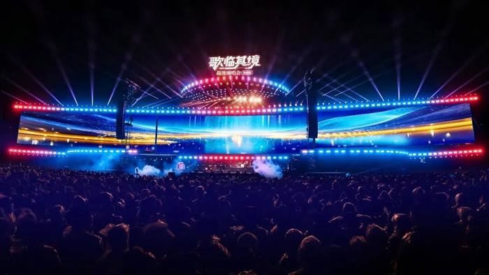 舞台效果图（以实际为准）