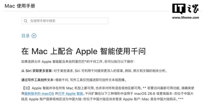 ▲ 原网页截图