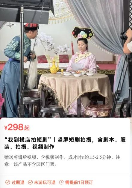 小程序明码标价