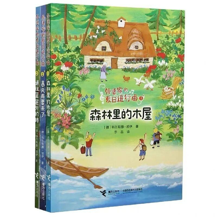 ▲部分引进到中国的科尔斯滕的作品