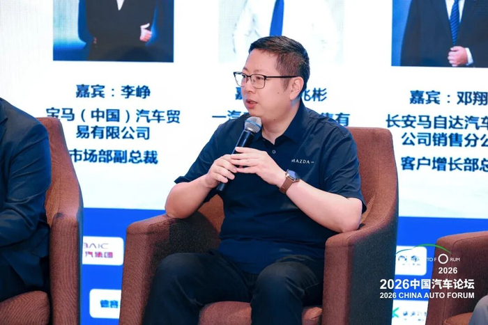 长安马自达汽车有限公司销售分公司