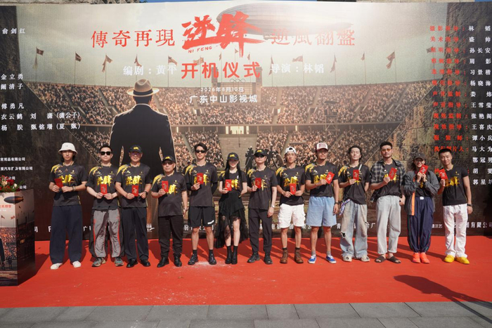 部分主演主创合影