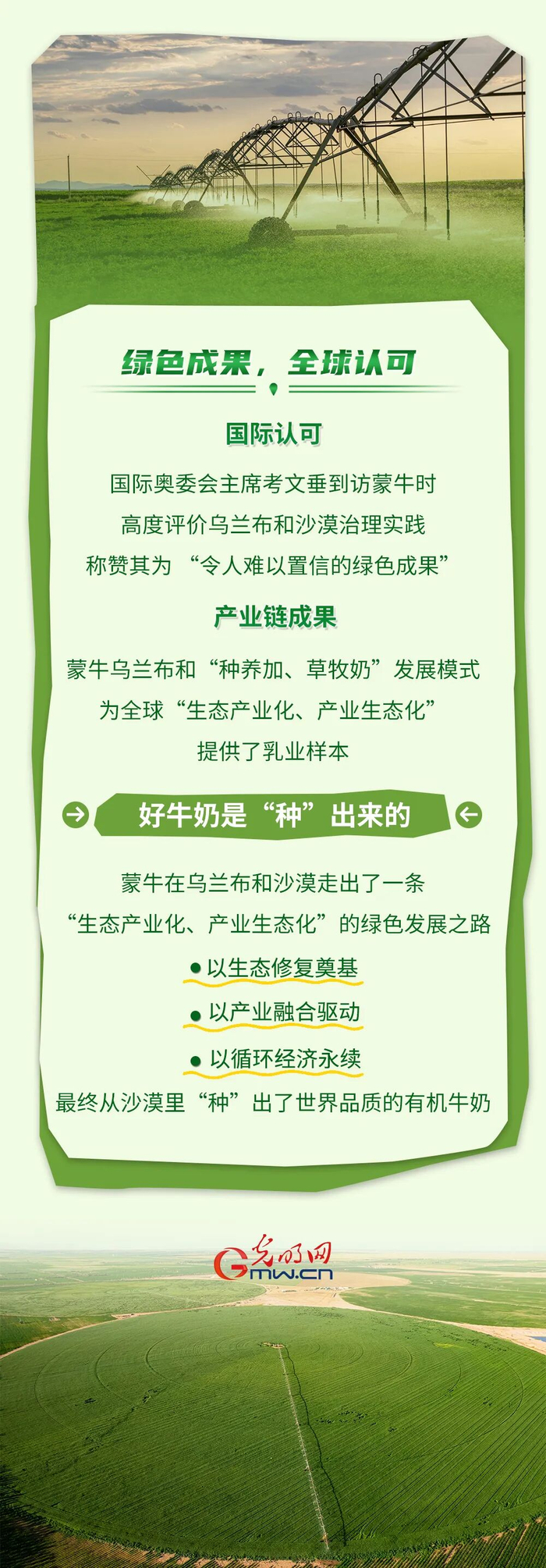 责编：张魏桔  编辑：张凯婷