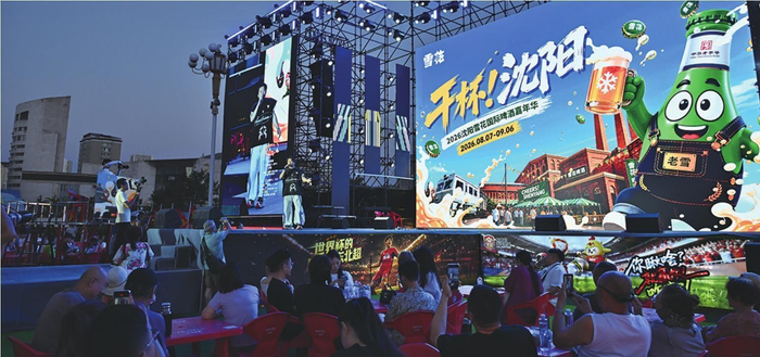         8月7日晚，2026沈阳国际啤酒嘉年华在万众期待中开幕，人民广场褪去白日的庄重，化身为沈阳人的狂欢舞台。 沈河区供图