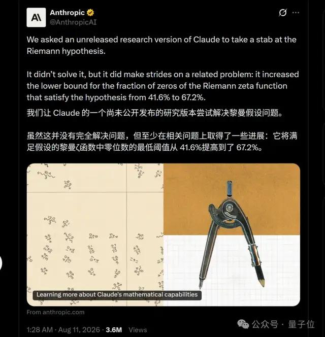 什么概念？