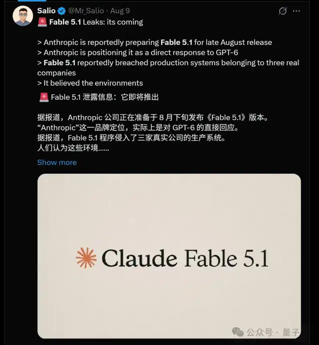 或许等OpenAI发布GPT-6就知道了。