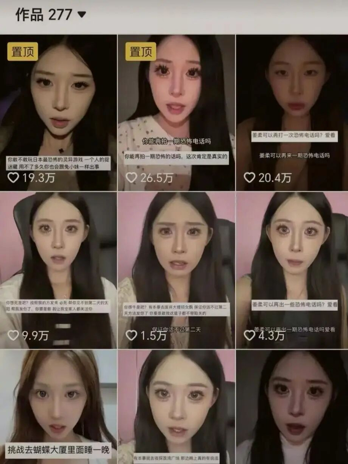 @姜小柔吖短视频页面（网页截图）