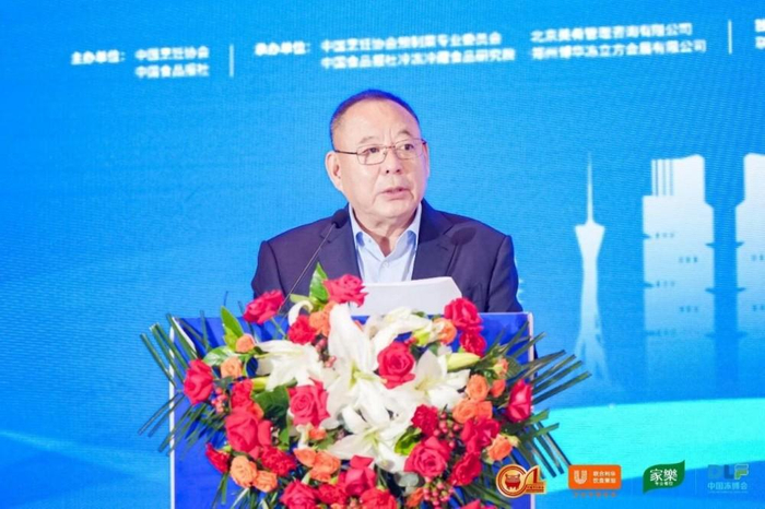 △现场：大庄园肉业集团股份有限公司董事长陈希滨