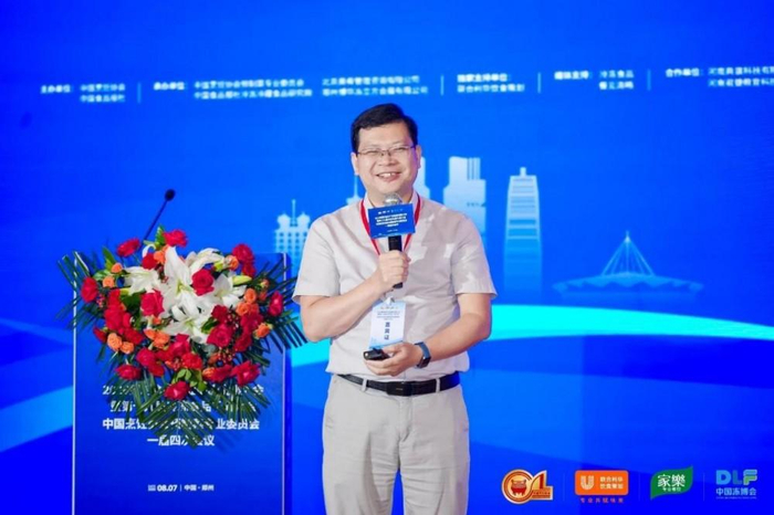 △现场：辰智大数据创始人葛建辉