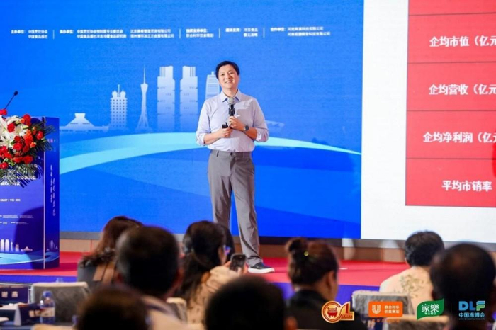 △现场：和君咨询新消费事业部总经理寿治国