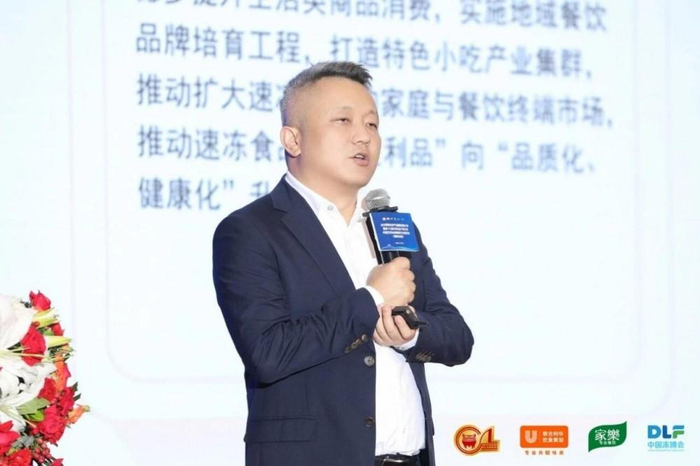 △现场：尚普咨询集团创始合伙人兼CEO邓新宇