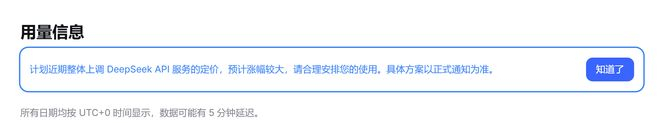  （图源：官网截图）