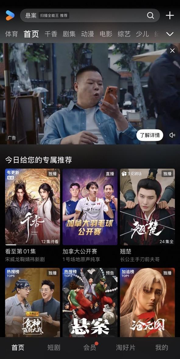 图/扫描全能王 搜索底纹词