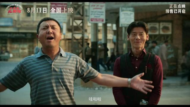 《欢迎来龙餐馆》剧照