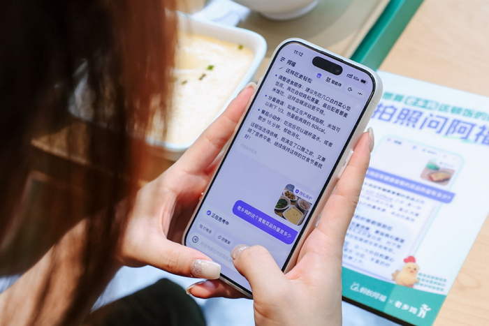 图：消费者通过阿福App测算老乡鸡套餐