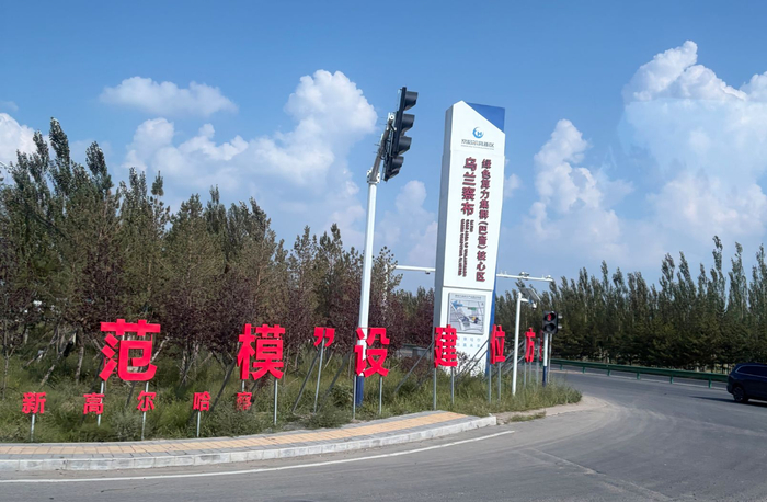 乌兰察布绿色算力集群（巴音）核心区 图片来源：每经记者 叶晓丹 摄