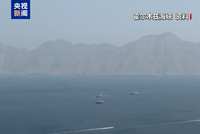 伊朗“波斯湾海峡管理局”：霍尔木兹海峡仍关闭