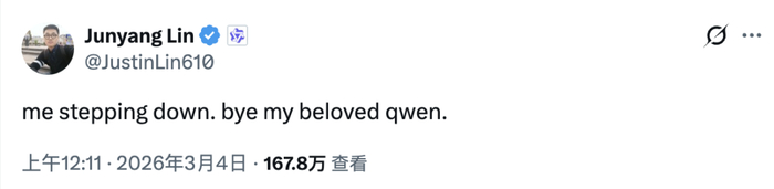 图源：X