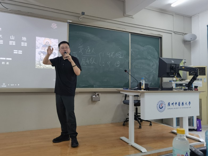 图2 经世易格首席顾问、邵氏易教育研究院院长邵玺作主题分享。