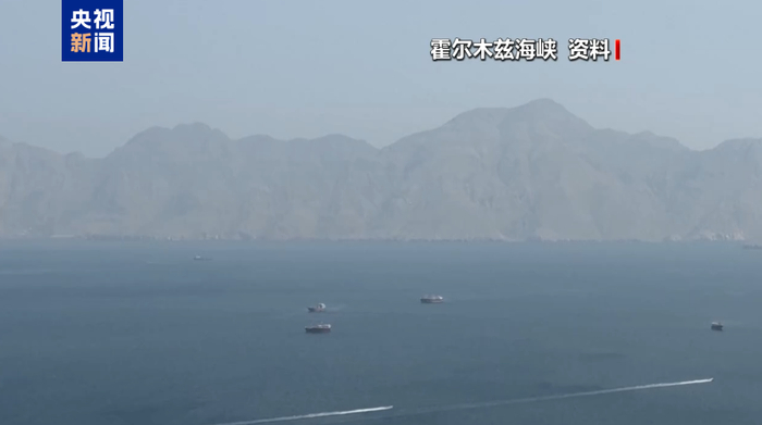 伊朗民兵武装：霍尔木兹海峡在伊朗控制下
