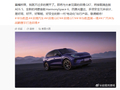 启境汽车 CEO 刘嘉铭：启境坚定不移携手华为乾崑的大原则，不会变