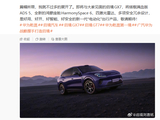 启境汽车 CEO 刘嘉铭：启境坚定不移携手华为乾崑的大原则，不会变