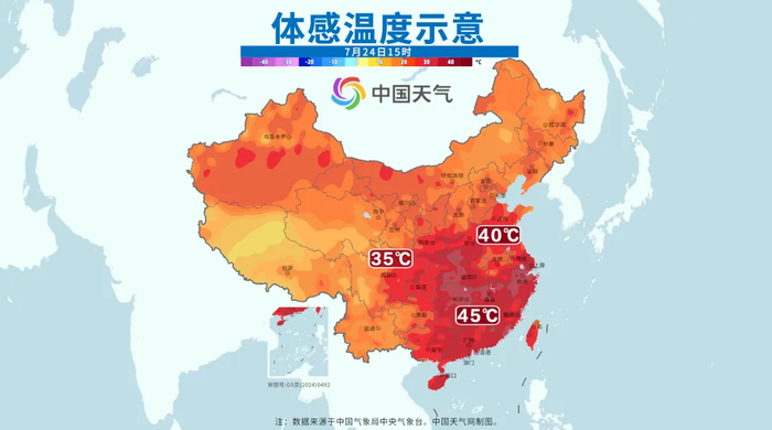 图源:中国天气网公众号