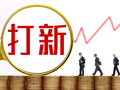 银行理财流行打新策略 53只产品中签宇树科技
