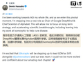 谷歌 AI 重组内幕曝光：布林不满落后 Anthropic，要求全力投入 Gemini 模型