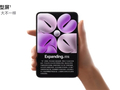 不用折叠的Pura X！华为首款阔直板打磨完成：9月和大家见面