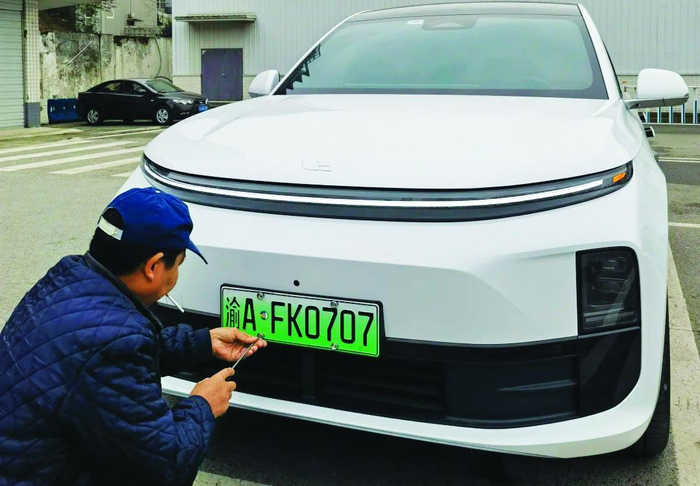     正在上牌的新能源车