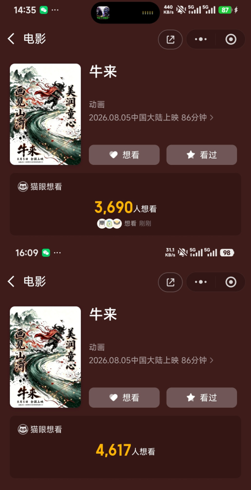 来源丨