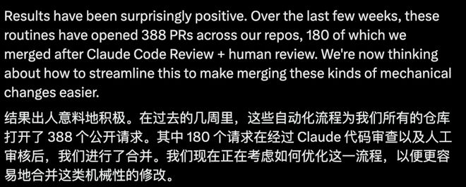 PR数据截图