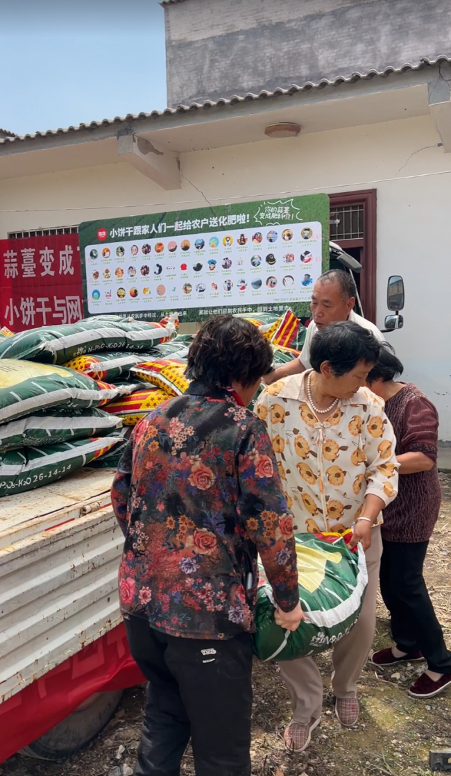 伟龙食品将蒜薹饼干的收益变成化肥回馈农户   来源:伟龙食品官网
