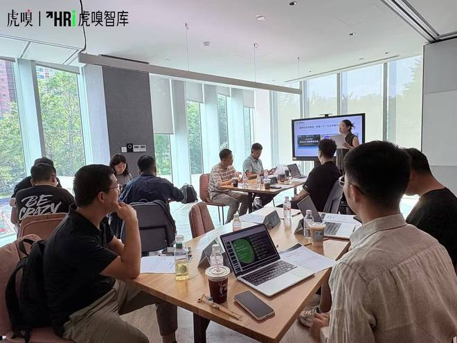 图：此次线下闭门会研讨现场