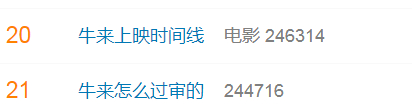 从电影海报来看，这看似一部画风细腻的治愈系水墨动画片。
