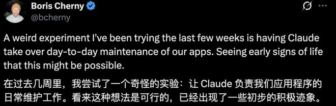 Slack频道截图