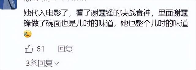 对此你怎么看？