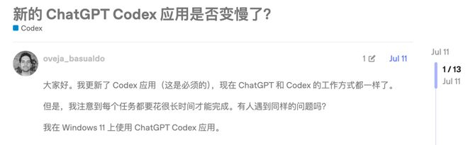 这次，Codex负责人Andrew Ambrosino晒出的内部Slack截图，直接给大家交底了：