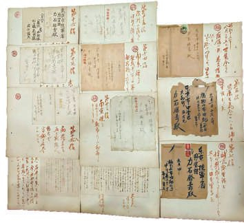　　1937年8月至1939年间日军第十六师团第二十联队士兵石川盛太的私人信件集。 图片来源：央视