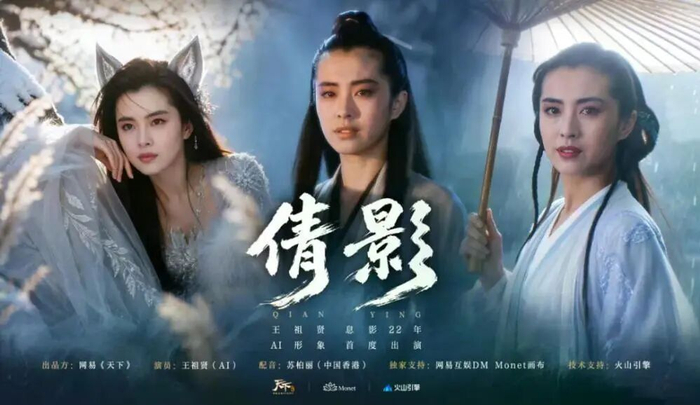 网易《天下》打造的广告影片《倩影》截图