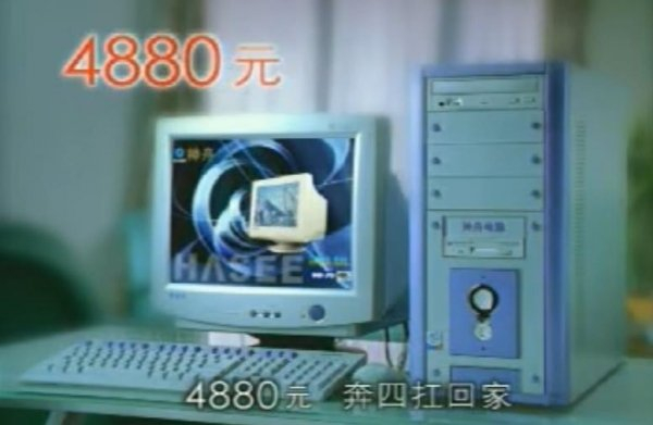 （硬件涨价后你买到的电脑be like）
