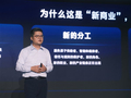 国内首个！支付宝发布智能体商业底座阿宝 已覆盖5大手机品牌16家主流车企