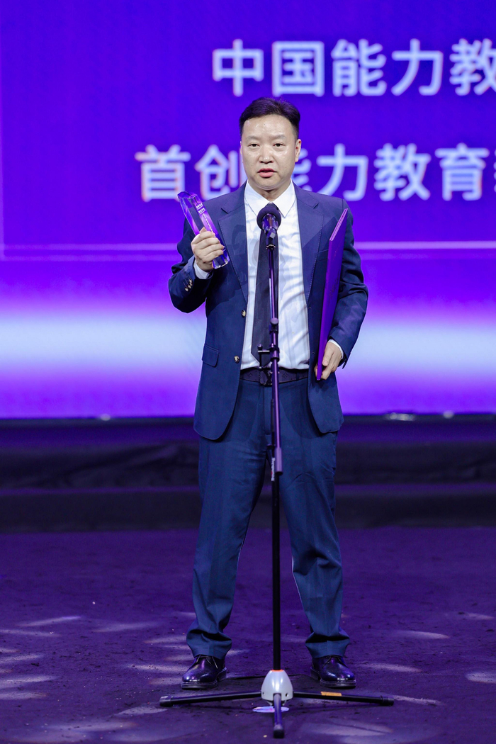 （上图为：张跃波教授发表获奖感言）